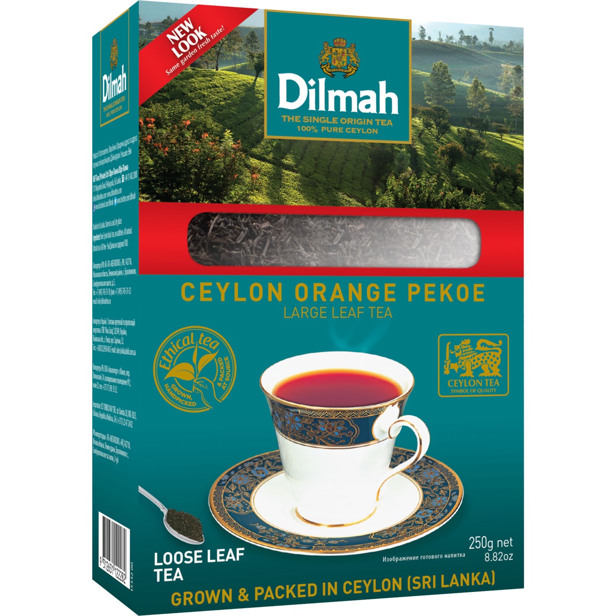Чай Dilmah, черный, крупнолистовой, 250 г по акции в Пятерочке