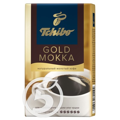 Кофе "Tchibo" Gold Mokka молотый 250г по акции в Пятерочке