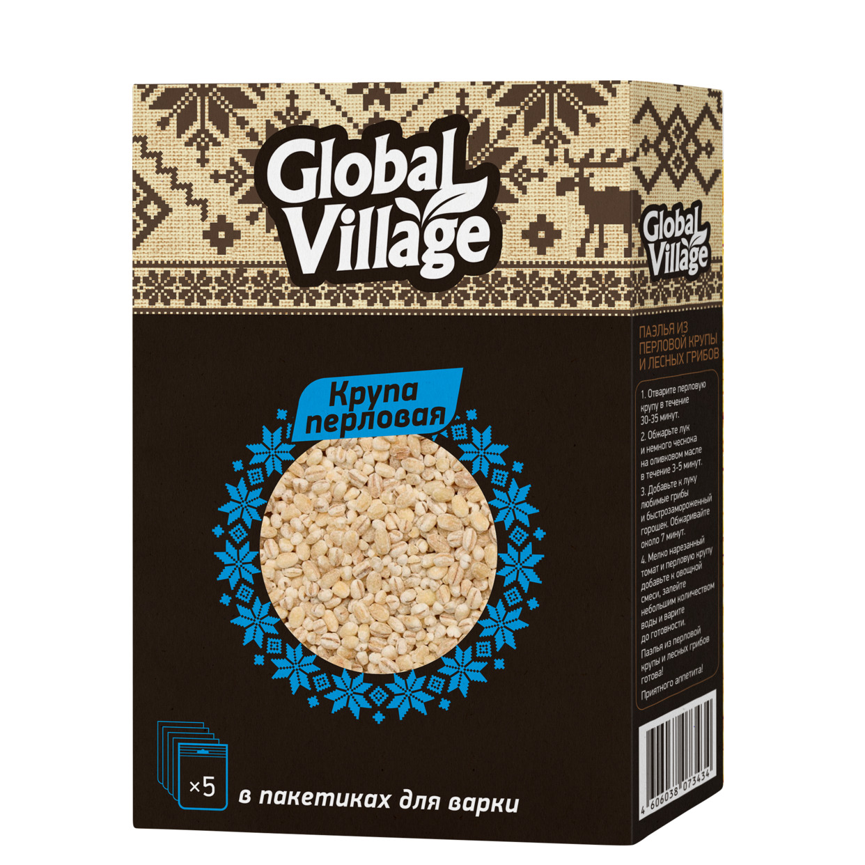 Акция в Пятерочке на Крупа перловая в пакетиках для варки Global Village 5*80 гр