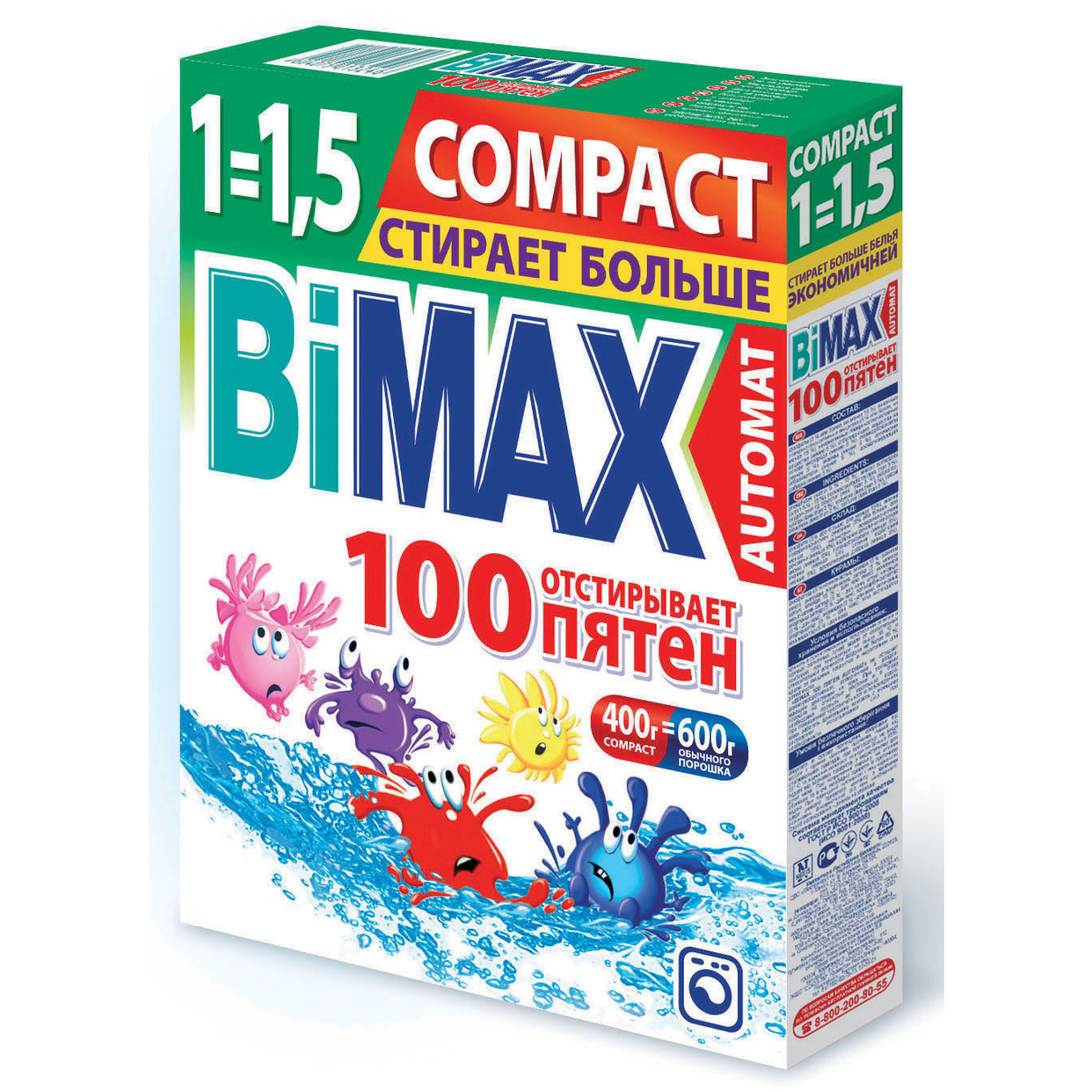 Стиральный порошок BiMax 100 пятен автомат 400г по акции в Пятерочке