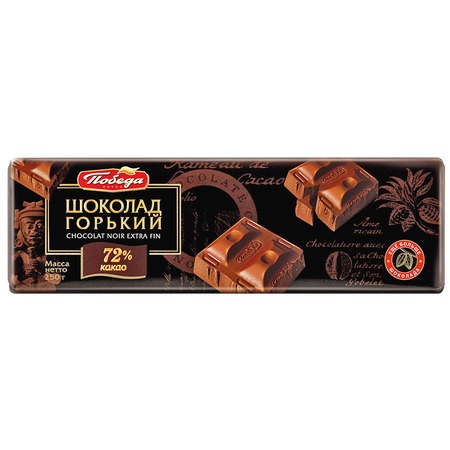 1027 Шоколад ПОБЕДА вкуса горький 72% какао 250гр/11