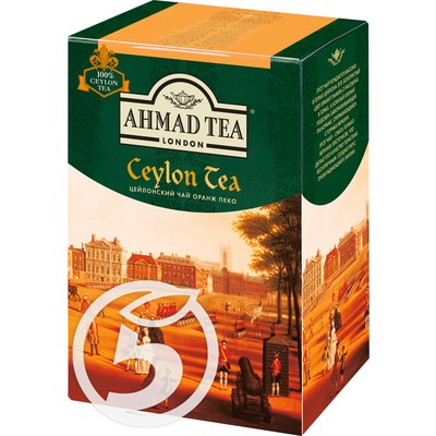 AHM.TEA Чай CEYLON OR.PEK.чер.байх.200г