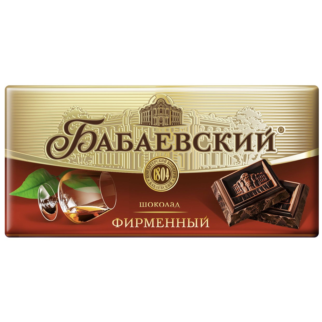БАБАЕВ.Шоколад фирменный 100г по акции в Пятерочке
