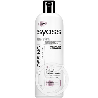 Бальзам для волос "Syoss" Glossing Shine-Seal Эффект Ламинирования 500мл по акции в Пятерочке
