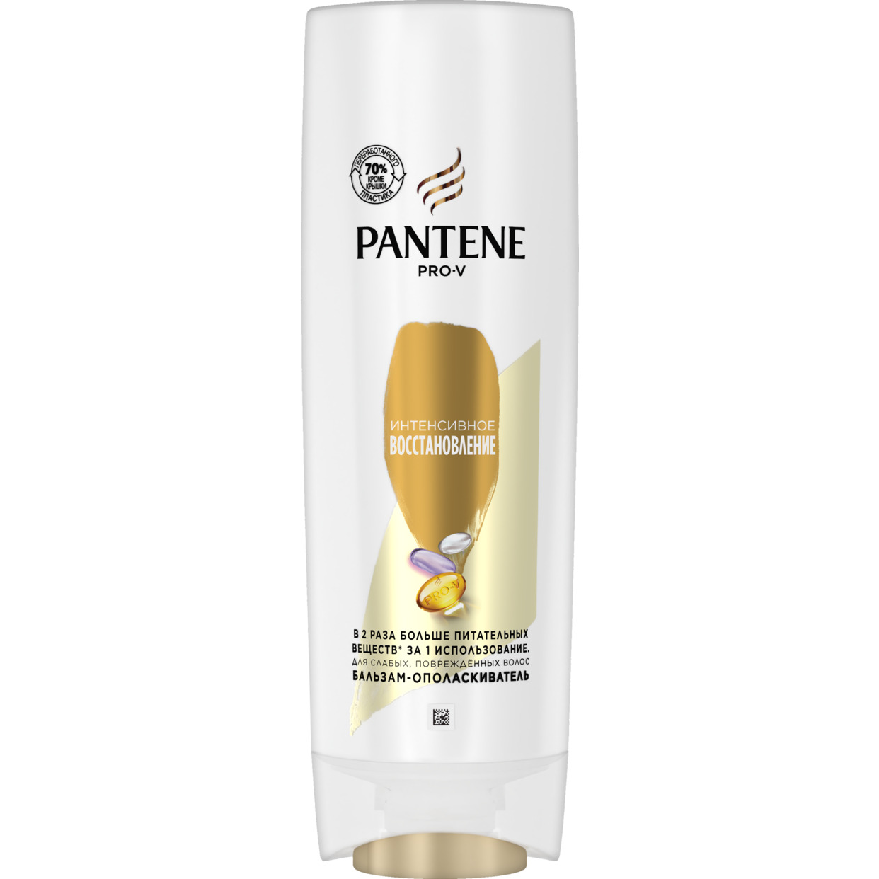 Бальзам-ополаскиватель для волос Pantene Pro-V Интенсивное восстановление 360мл по акции в Пятерочке