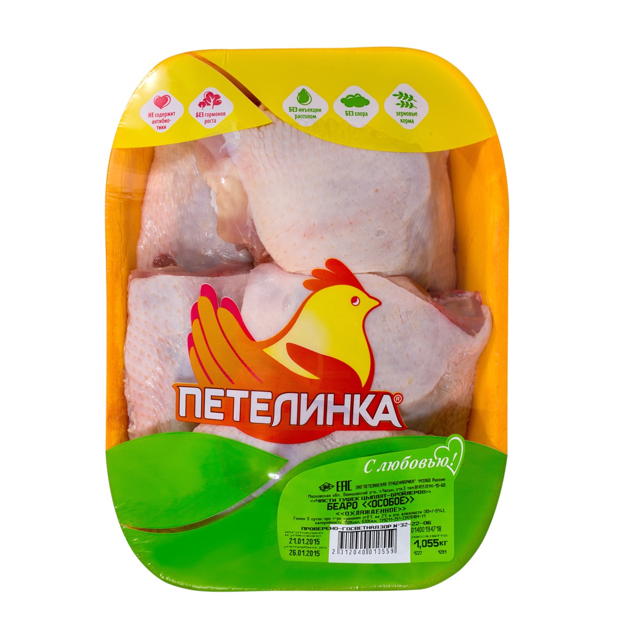 Бедро цыпленка, особое, охлажденное, Петелинка, 1 кг