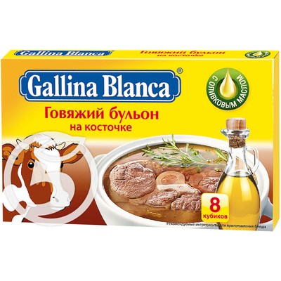Бульон "Gallina Blanca" говяжий на косточке 80г