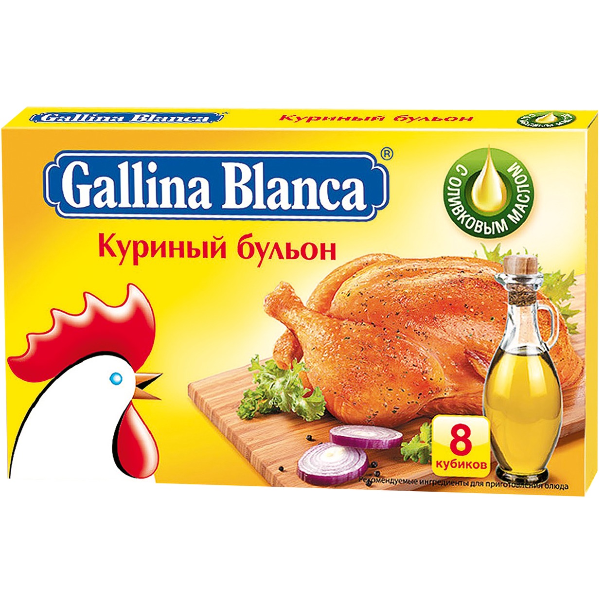 Бульон Gallina Blanca куриный 80г