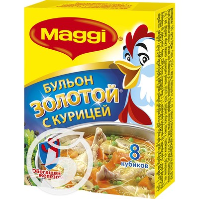 Бульон "Maggi" Золотой с курицей 80г
