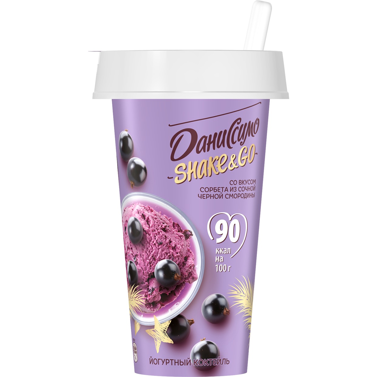 БЗМЖ Даниссимо Коктейль кисломолочный йогуртный с наполнителем со вкусом сорбета из сочной черной смородины, 190г 2,7% по акции в Пятерочке