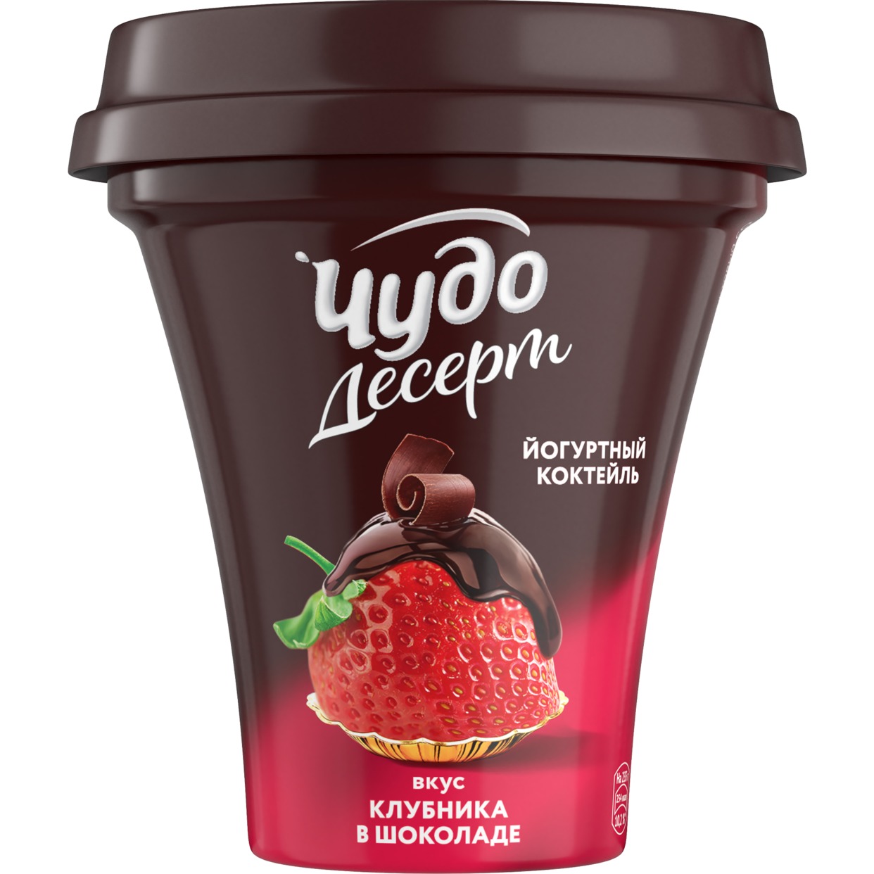 БЗМЖ Коктейль кисломолочный йогуртный, фруктовый со вкусом Клубника в шоколаде "Чудо Десерт" 4.5% 235г Моностакан