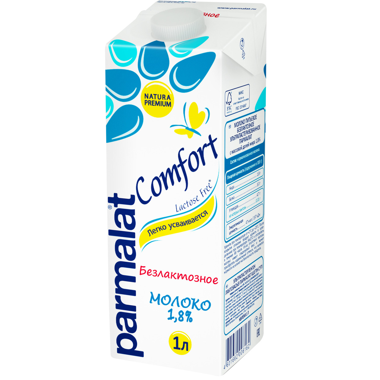 БЗМЖ Молоко питьевое безлактозное у/паст.Parmalat Comfort 1,8% 1л. по акции в Пятерочке