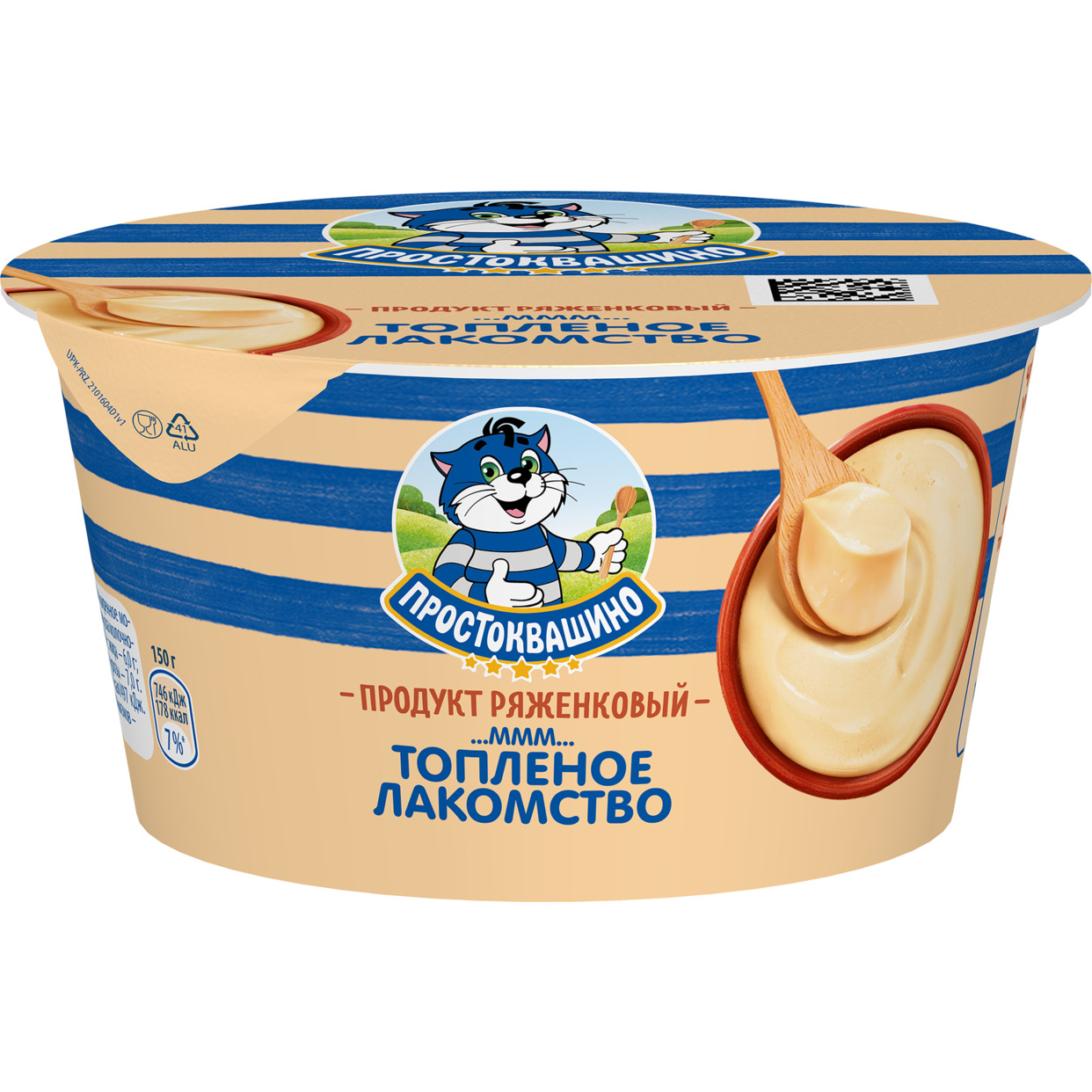 БЗМЖ Простоквашино Продукт кисломол.ряженк.сладкий со вкусом ванили 6% 150г Ст.