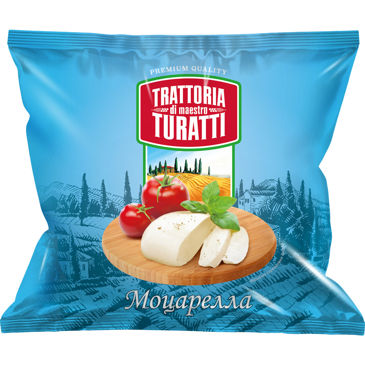 БЗМЖ Сыр моцарелла "Turatti", 45% 0,125/0,225 кг, ф/п