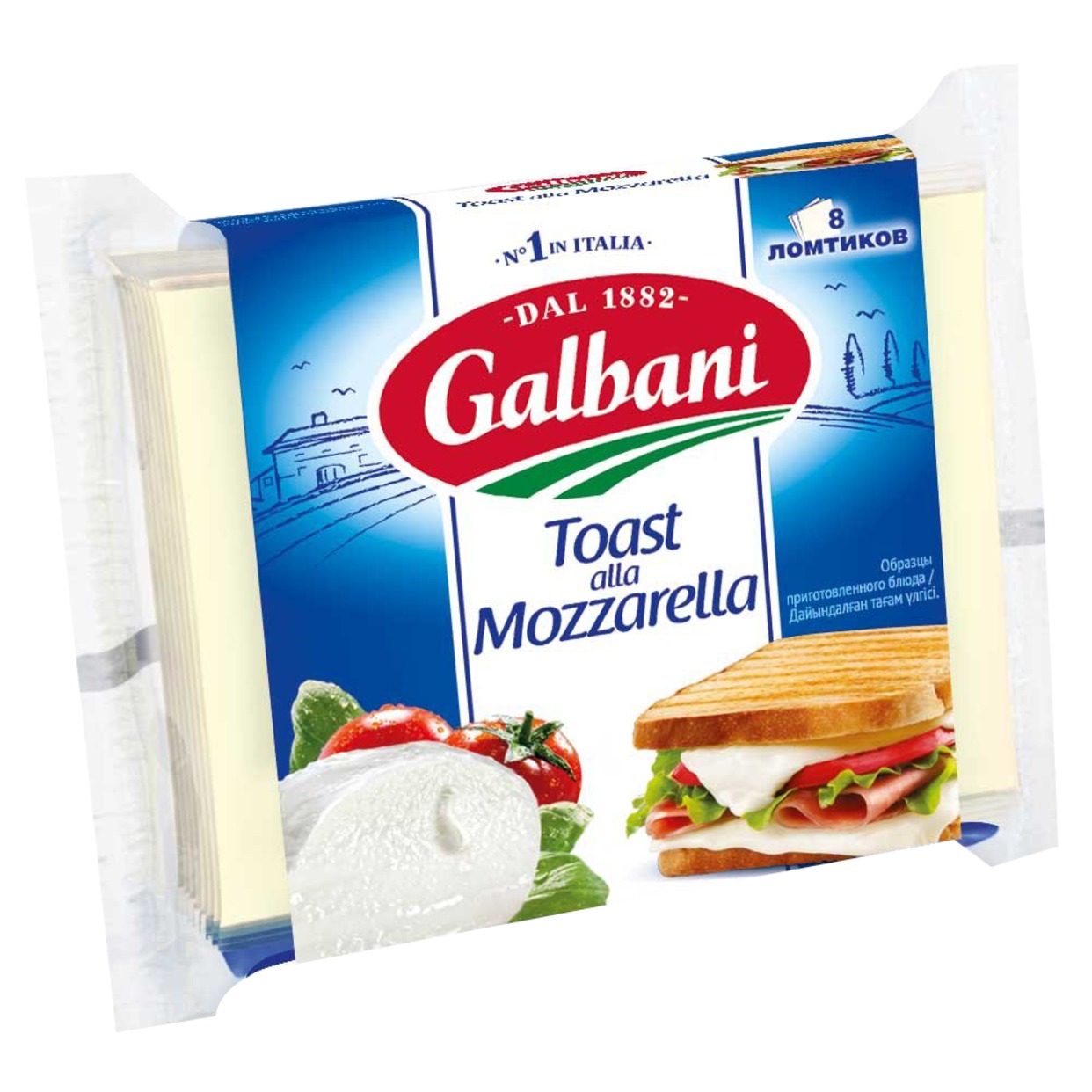 БЗМЖ Сыр плавленый ломтевой «Моцарелла» Galbani 45% 150г