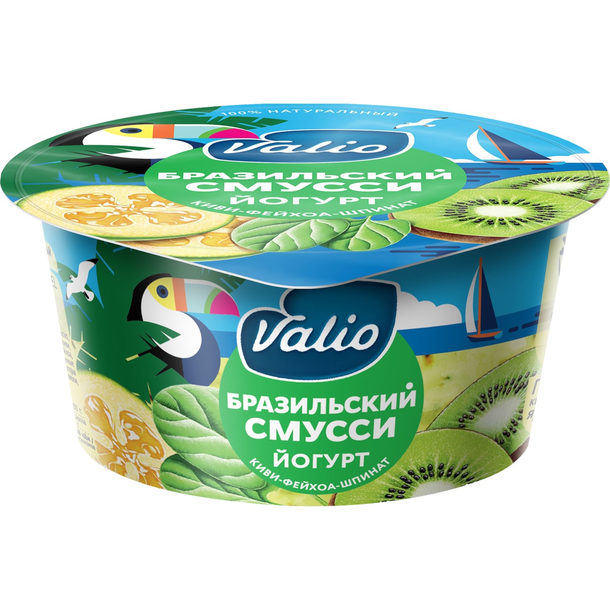 БЗМЖ Йогурт «Valio Clean label бразильский смусси» с киви, фейхоа и шпинатом. мдж 2,6% 140г