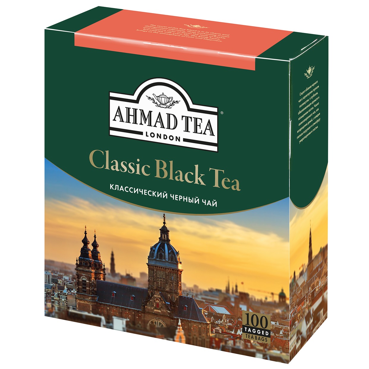 Чай Ahmad Tea, классический, черный, 100х2 г по акции в Пятерочке