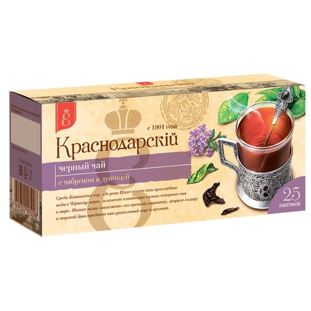 Чай черный (Ч) "Краснодарскiй с 1901 года" с чабрецом и душицей 25 шт. по 2г/24