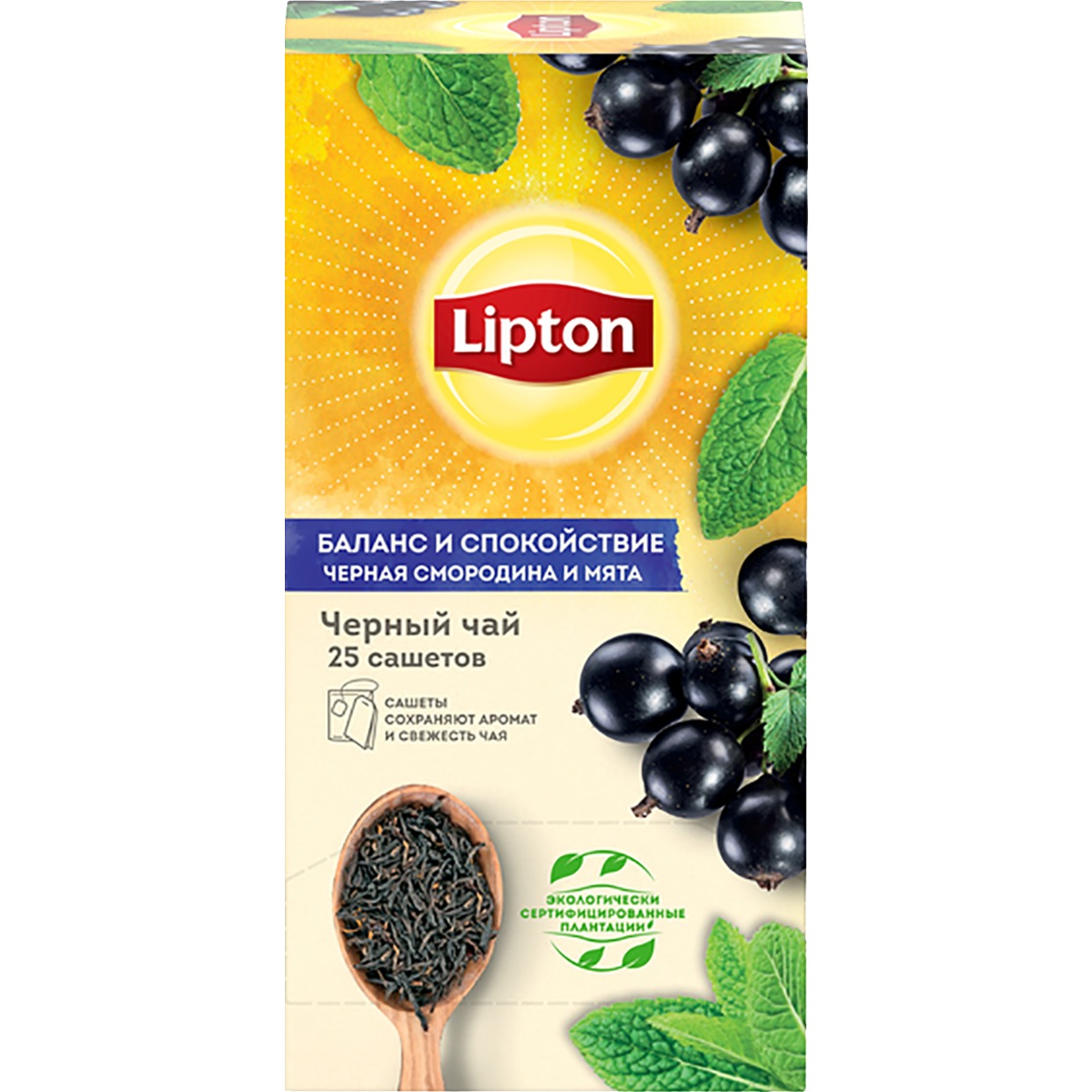 Чай черный Lipton "Баланс и спокойствие" с черной смородиной и листьями мяты 25х1,5, Нетто 37,5Г