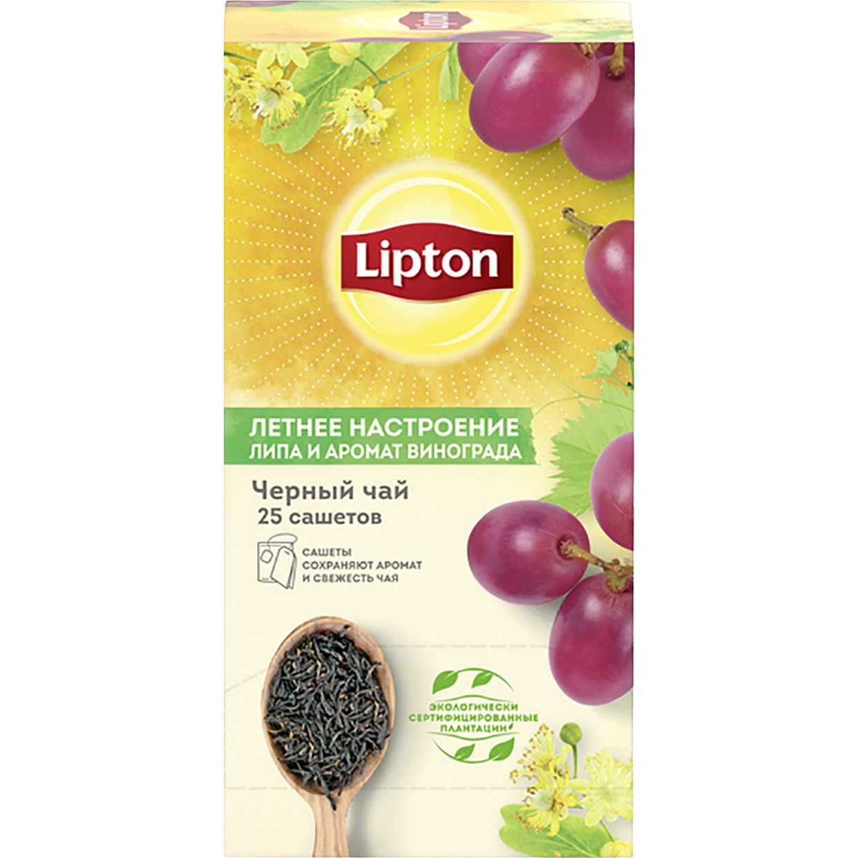 Чай черный Lipton "Летнее настроение" с виноградом и цветами липы 25х1,5, Нетто 37,5Г по акции в Пятерочке