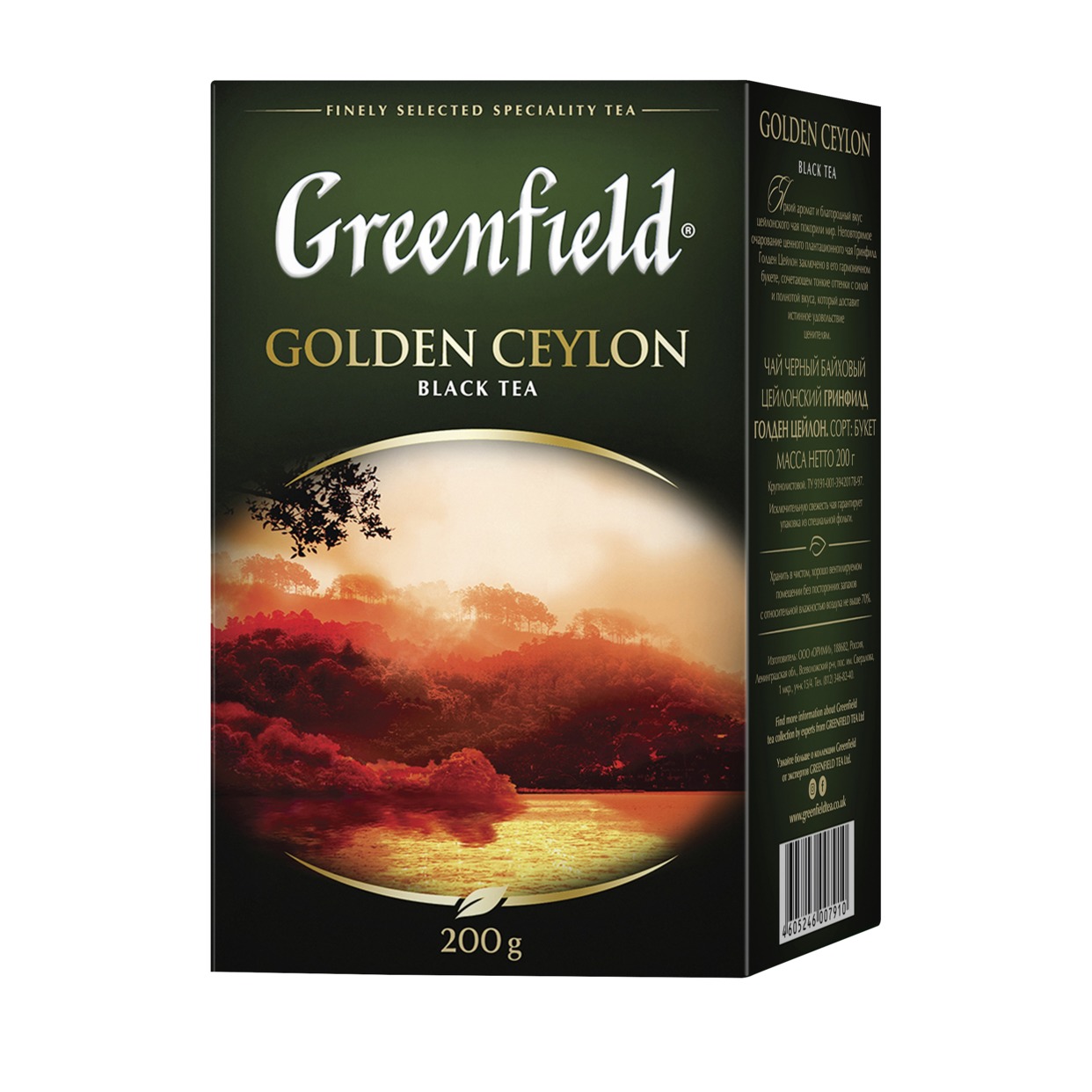 Чай черный листовой, Greenfield Golden Ceylon, 200 г