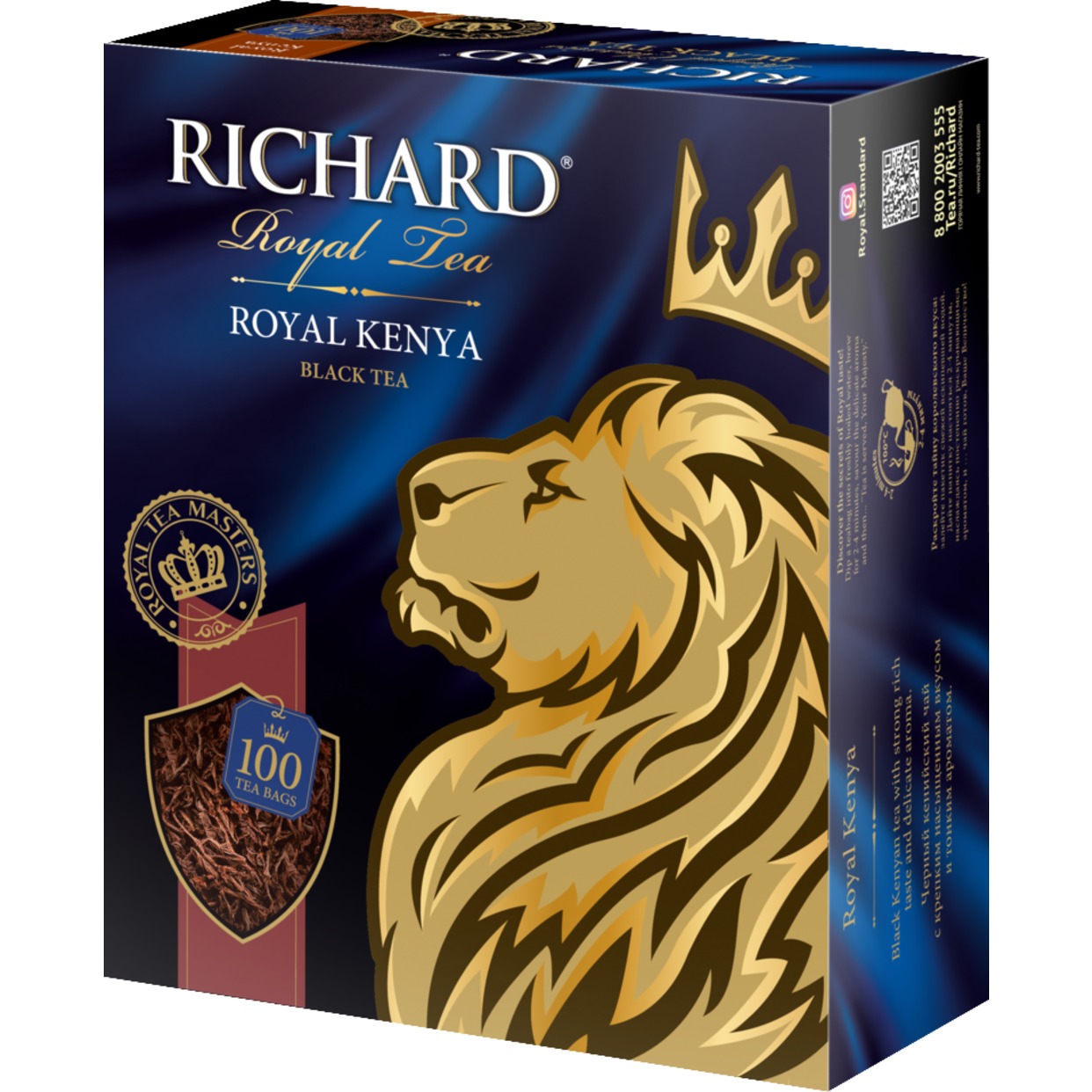 Чай черный Richard Royal Kenya 100 пак по акции в Пятерочке