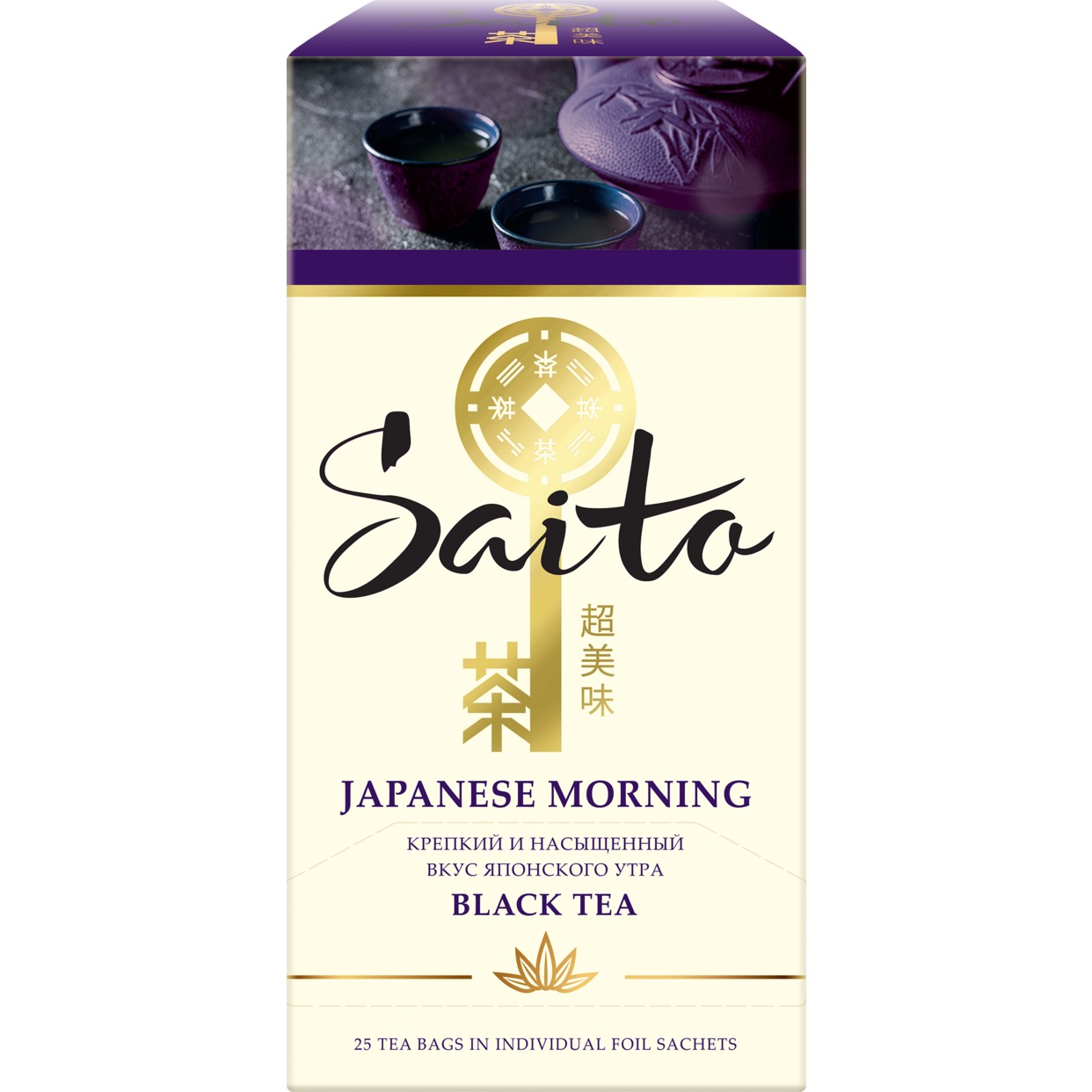 Чай черный SAITO JAPANESE MORNING, 25х1,7г
