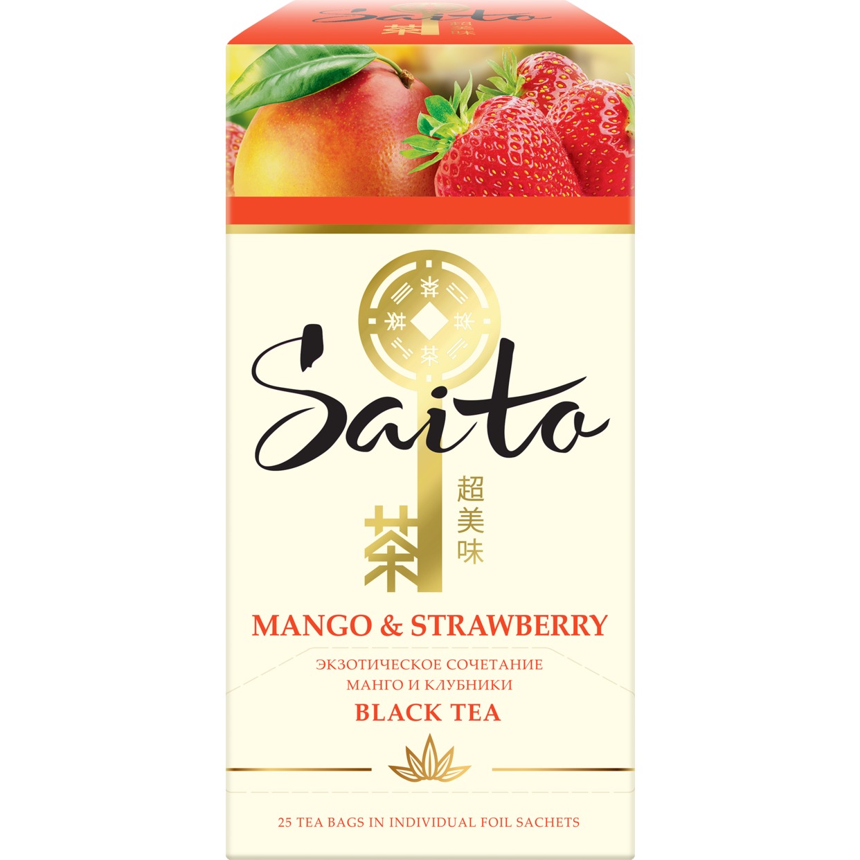 Чай черный SAITO MANGO&STRAWBERRY с ароматом клубники, кусочками манго персика, 25х1,5г