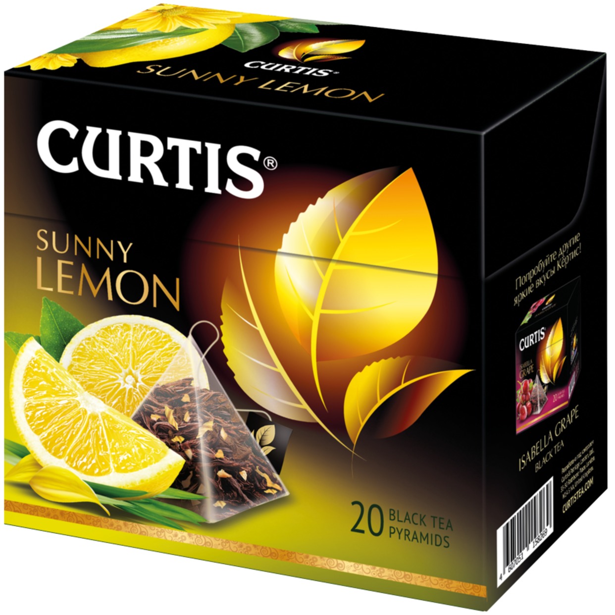 Чай Curtis Sunny Lemon черный 20пак.*1,7 г
