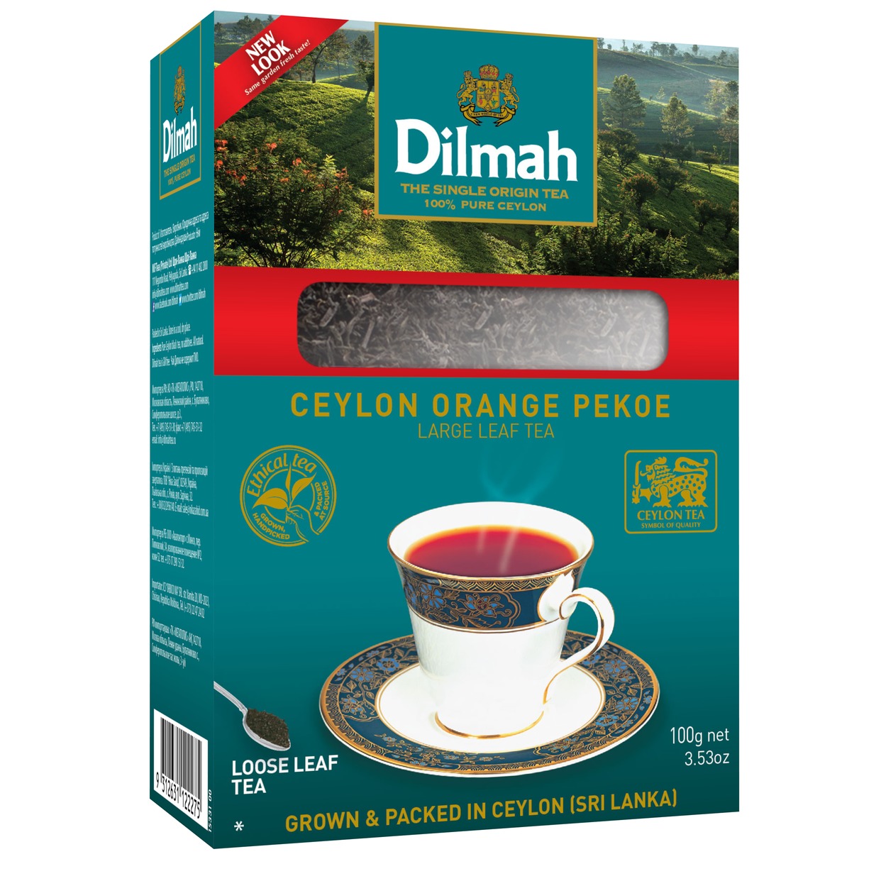 Чай Dilmah, цейлон, черный, 100 г