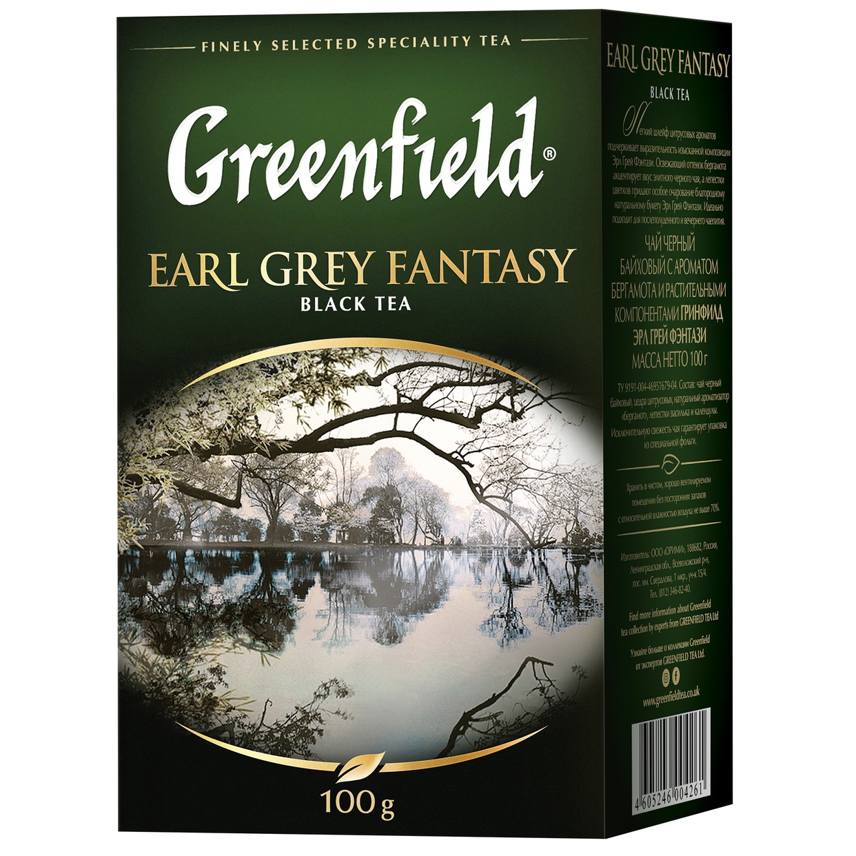 Чай Greenfield, Earl Grey Fantasy, черный, крупнолистовой, 100 г