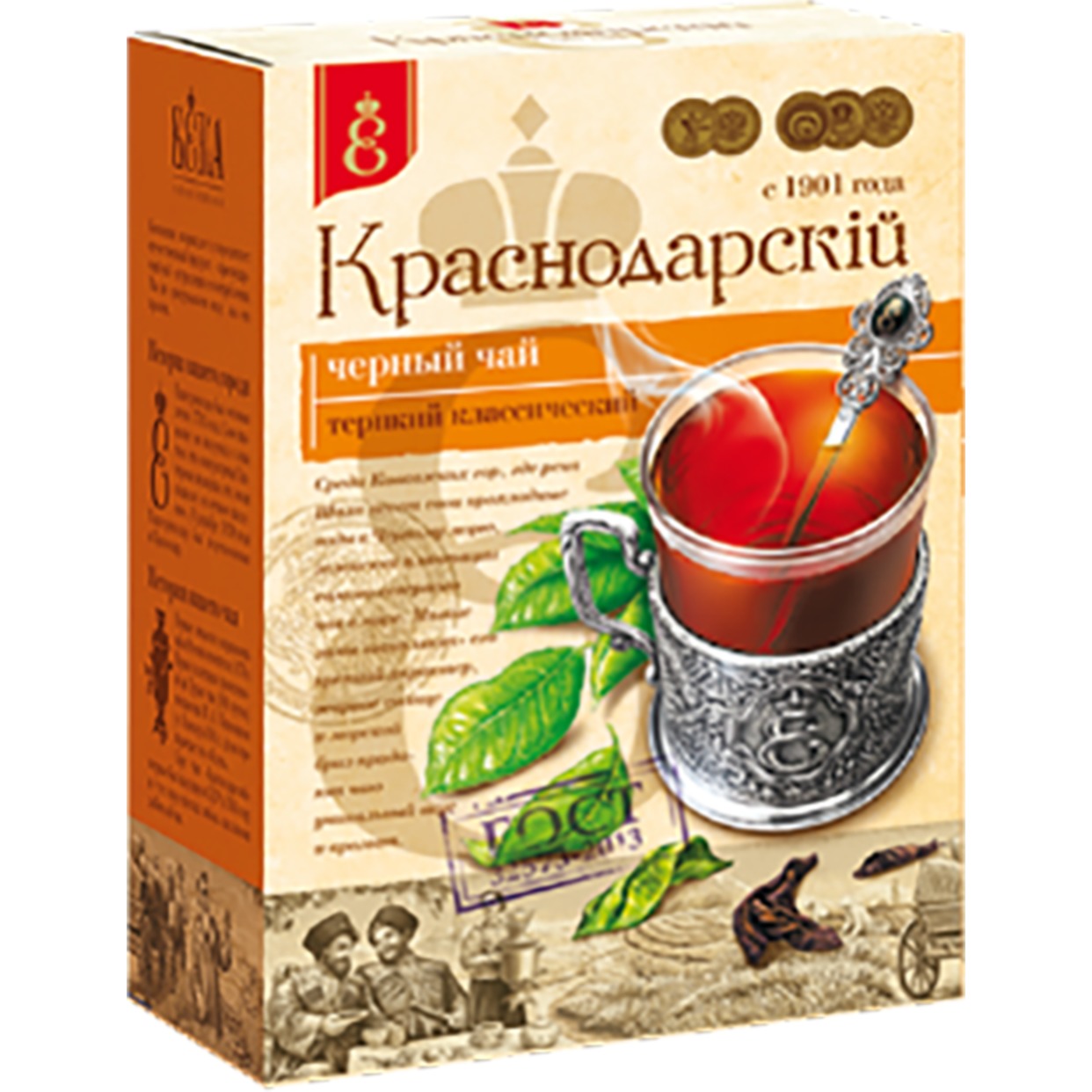 Чай Краснодарский с 1901 г, черный, 200 г