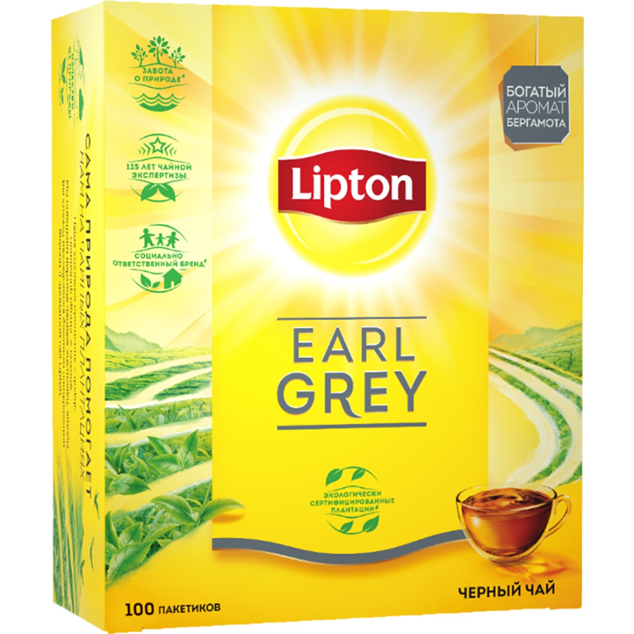 Чай Lipton Earl Grey, черный, 100х2 г