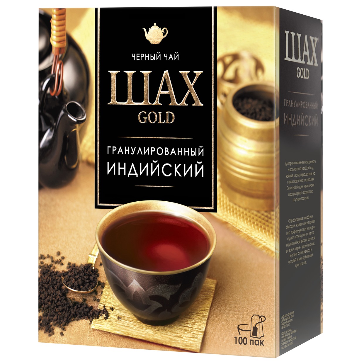Чай Шах Голд индийский черный гранулированный в пакетиках 200 г