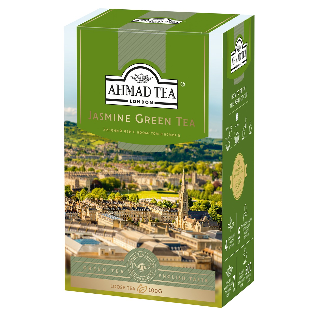 Чай зеленый Ahmad Tea с жасмином 100г по акции в Пятерочке