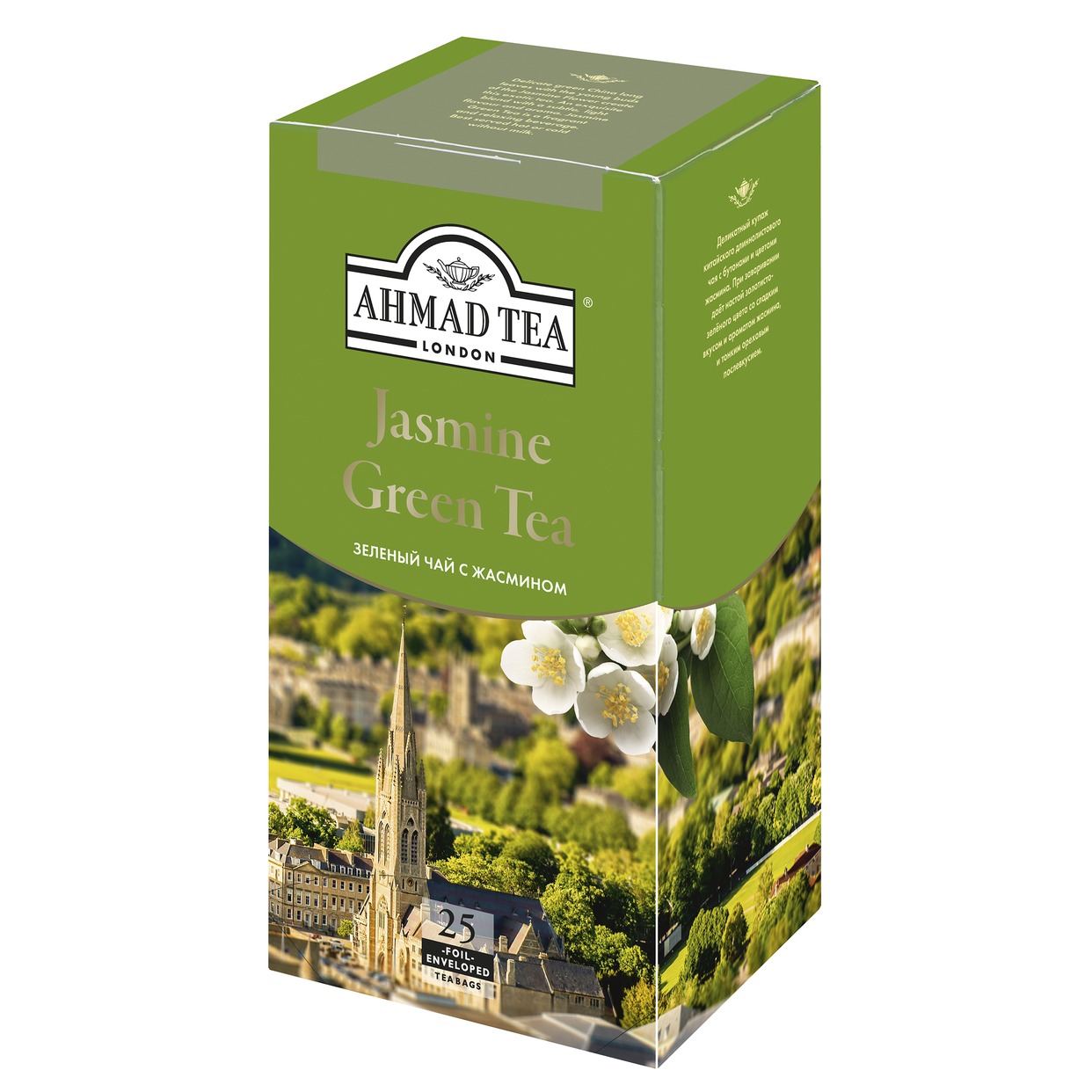 Чай зеленый Ahmad Tea с жасмином 25 пак по акции в Пятерочке