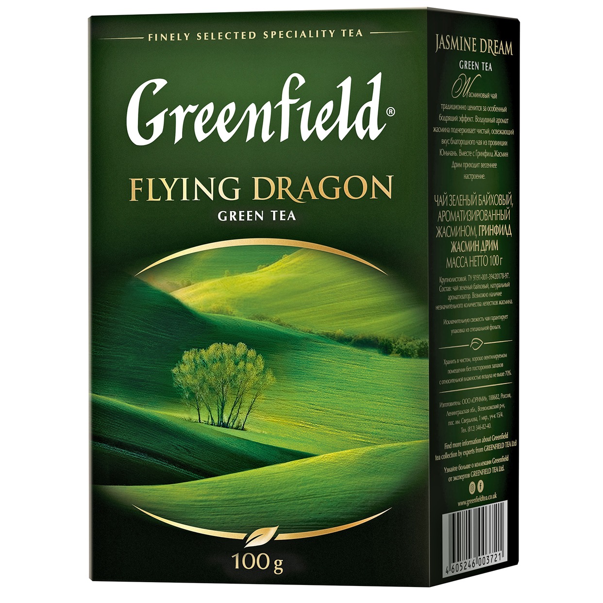 Чай зеленый Greenfield Flying Dragon 100г по акции в Пятерочке