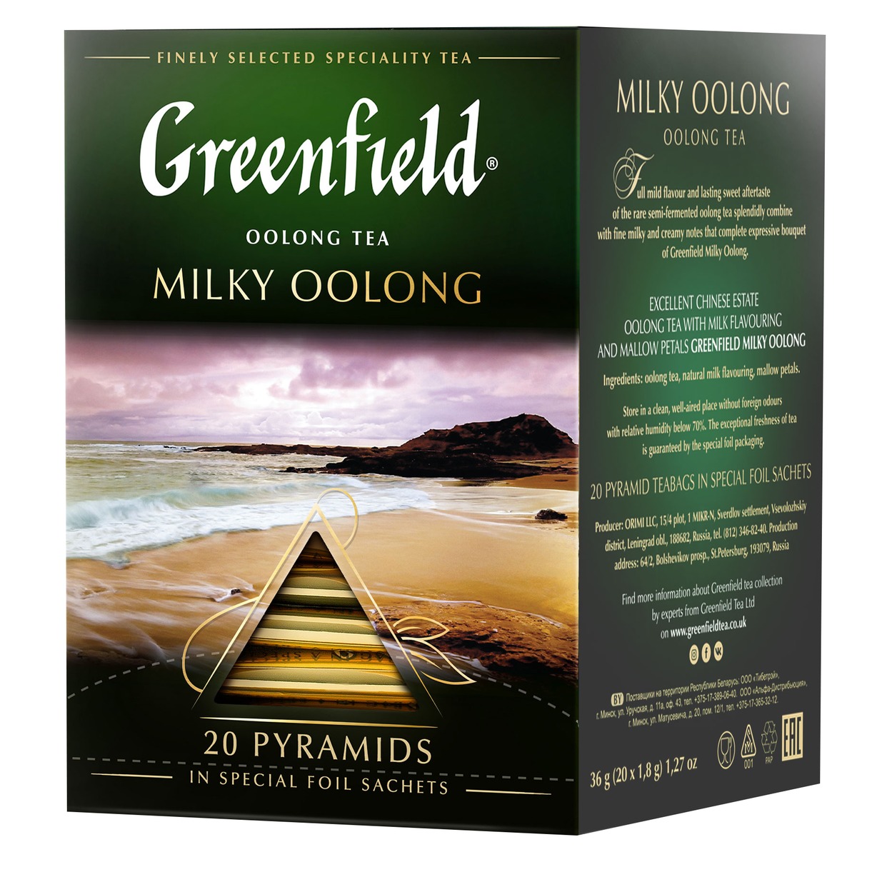 Чай зеленый Greenfield Milky Oolong 20 пак