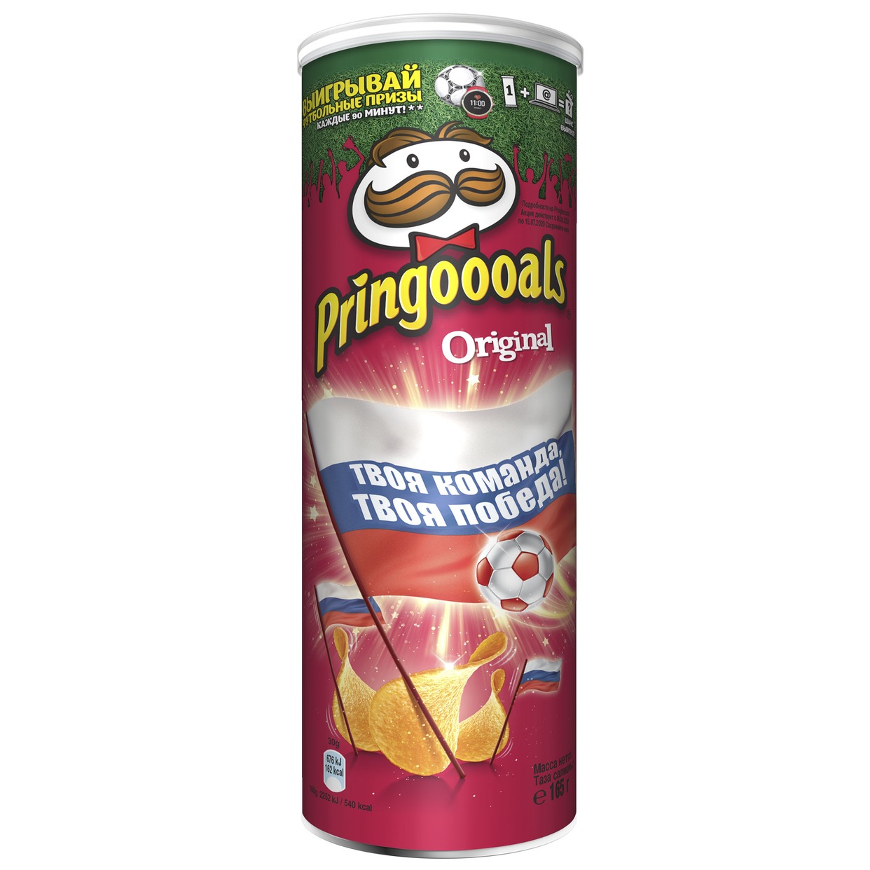 Чипсы Pringles Original, 165 г по акции в Пятерочке