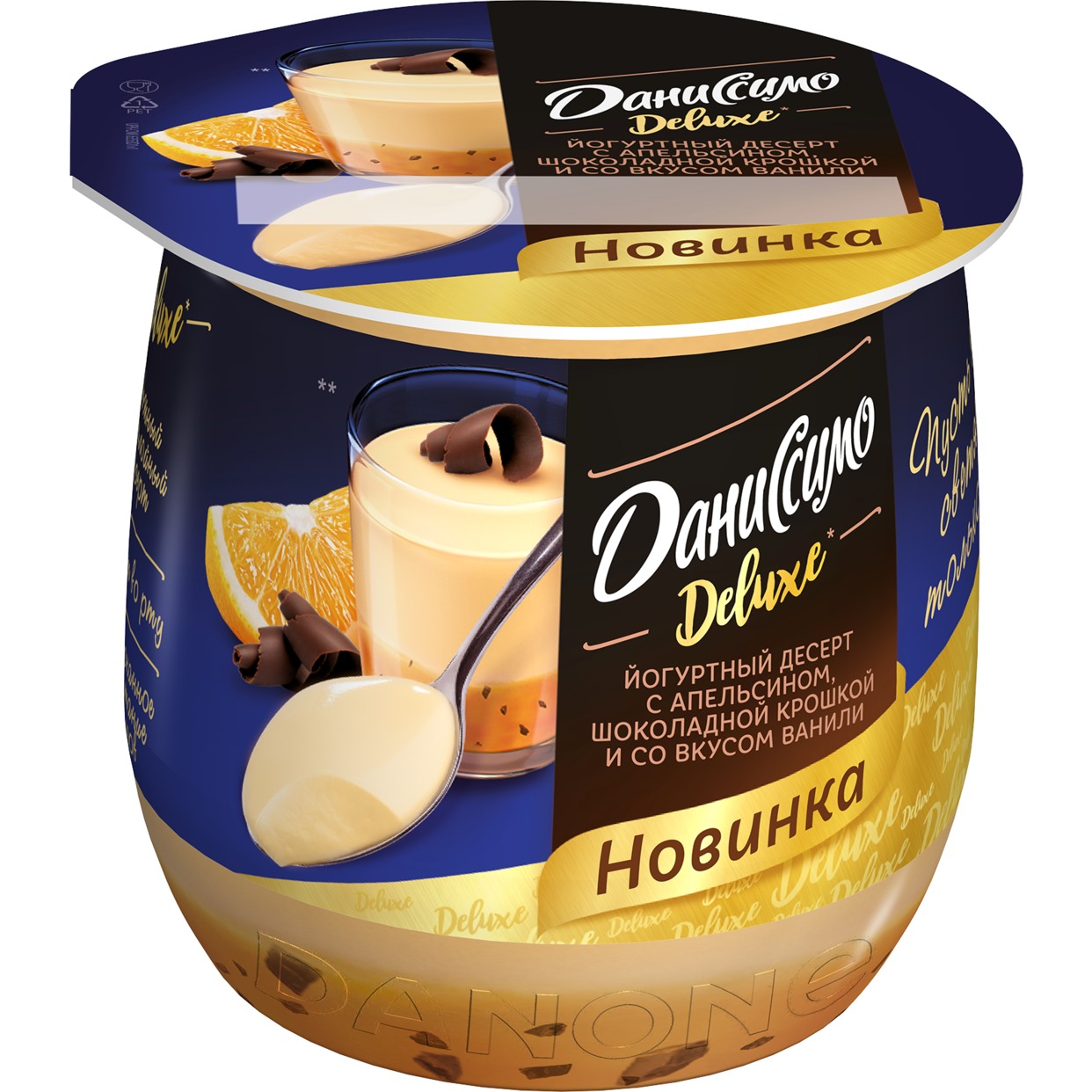 Даниссимо десерт кисломолоч йогуртн термостат со вкусом ванили и с апельсином и шоколадной крошкой «Deluxe Пудинг» 4,6% 160г по акции в Пятерочке