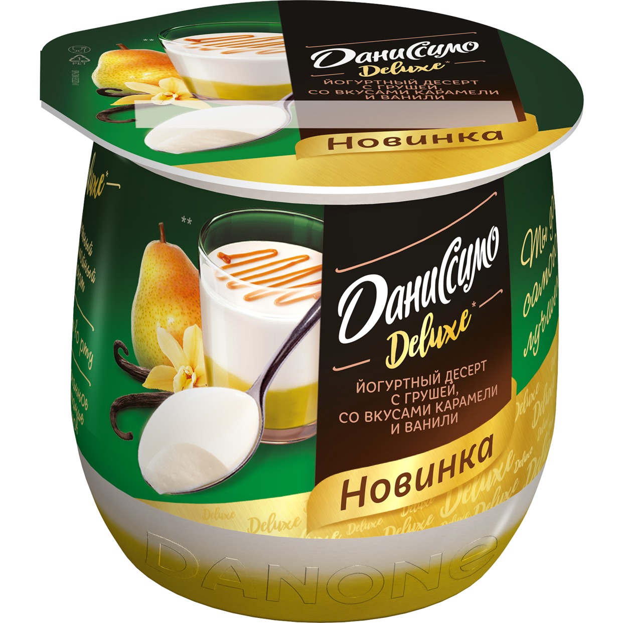 Даниссимо десерт кисломолочный йогуртный термостатный с грушей, со вкусами ванили и карамели «Deluxe Пудинг», 4,2% 160г