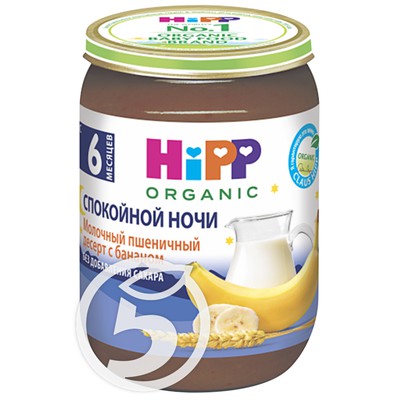 Десерт "Hipp" молочный пшеничный с бананом 3,5% 190г по акции в Пятерочке