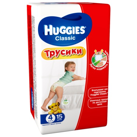 Детские одноразовые трусики -подгузники Huggies Classic (Хаггис Классик) Размер 4 (вес 9-14 кг) 15 шт
