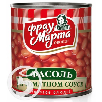 Фасоль "Фрау Марта" в томатном соусе 310г