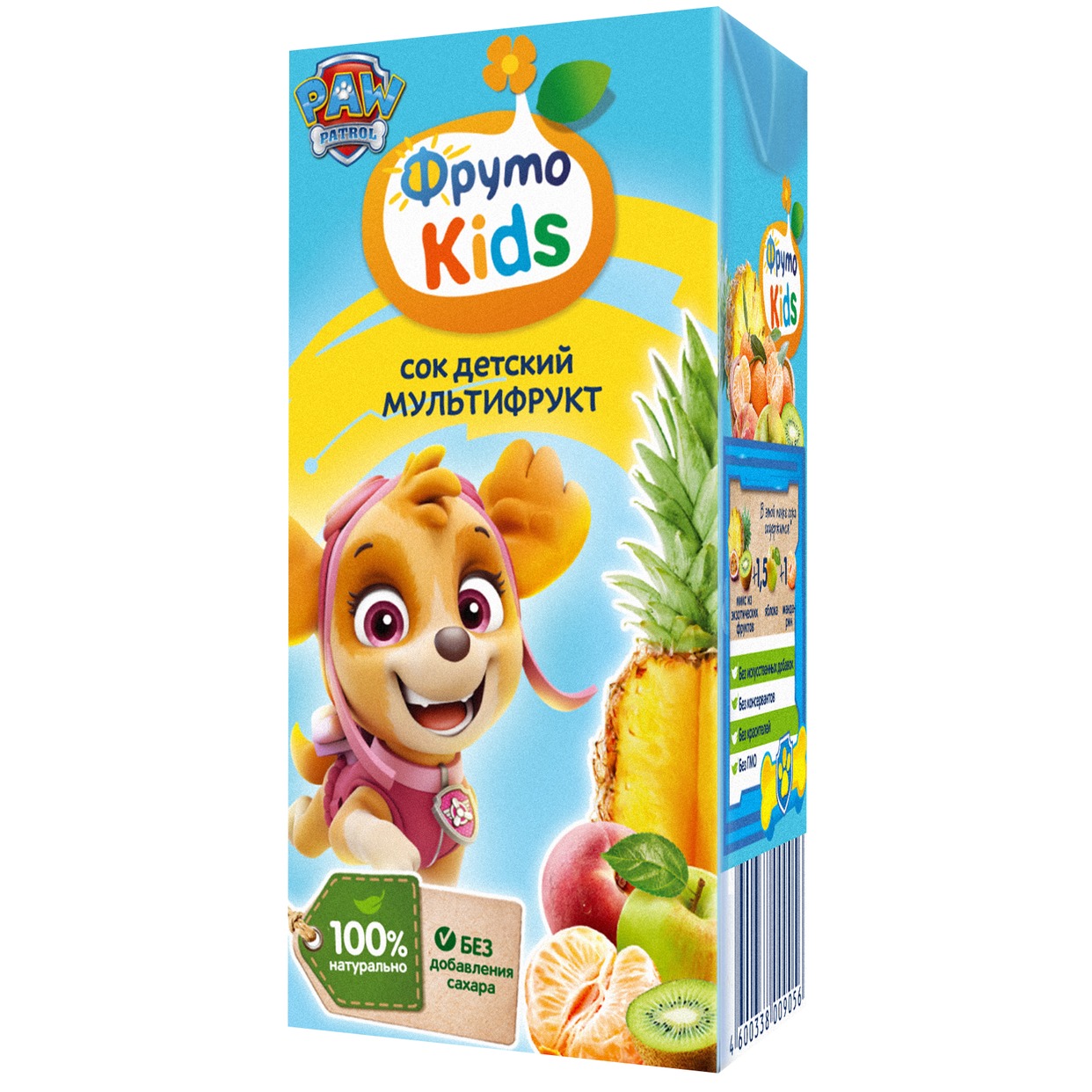 ФрутоKids 0,2л Сок мультифруктовый для питания детей раннего возраста по акции в Пятерочке