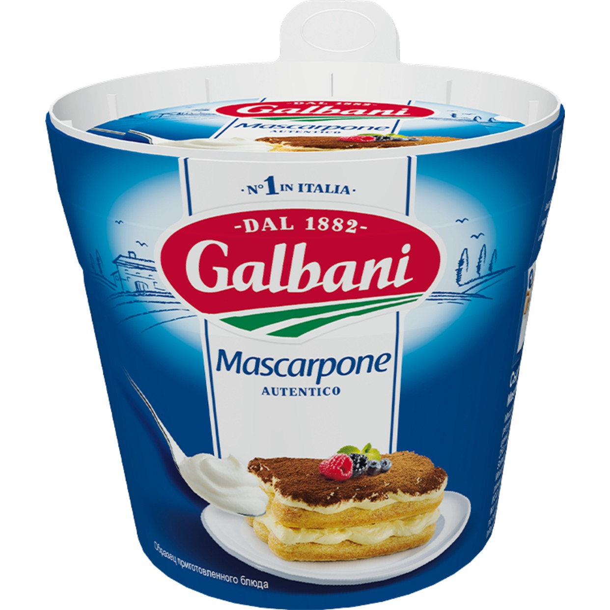 GALBANI Сыр МАСКАРПОНЕ 80% 250г
