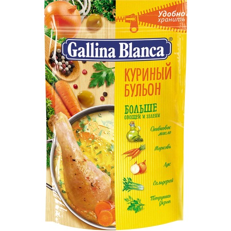 Gallina Blanca Куриный рассыпчатый бульон 90гр