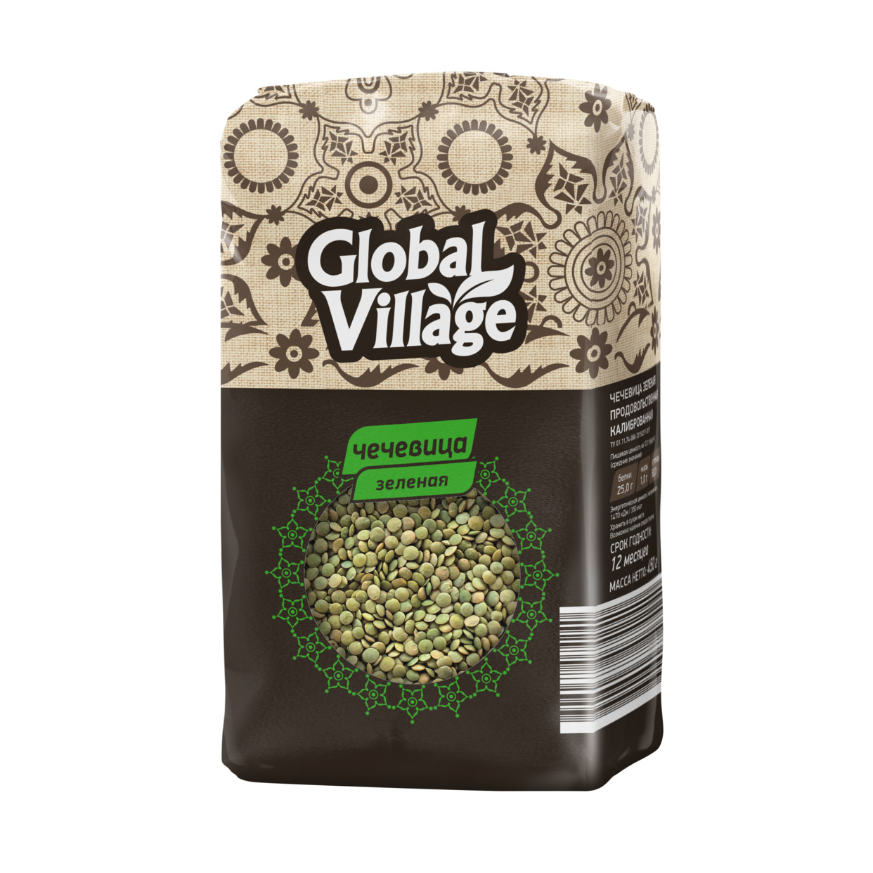 Global Village Чечевица зеленая продовольственная калиброванная 450 г