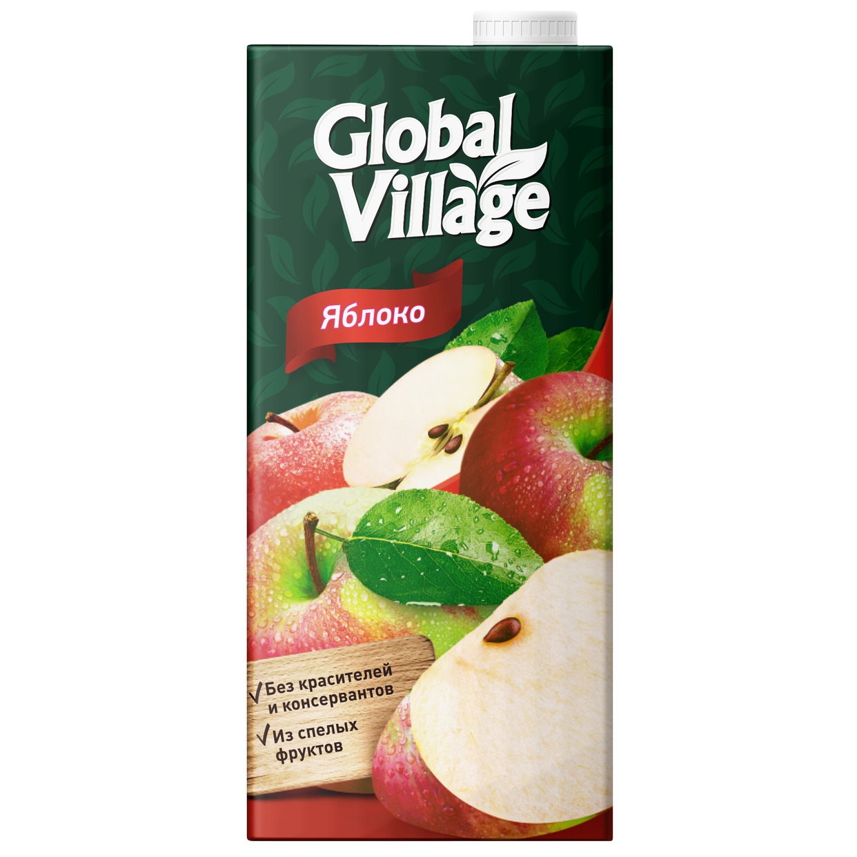 GLOBAL VILLAGE Нектар яблочный, 0,95л