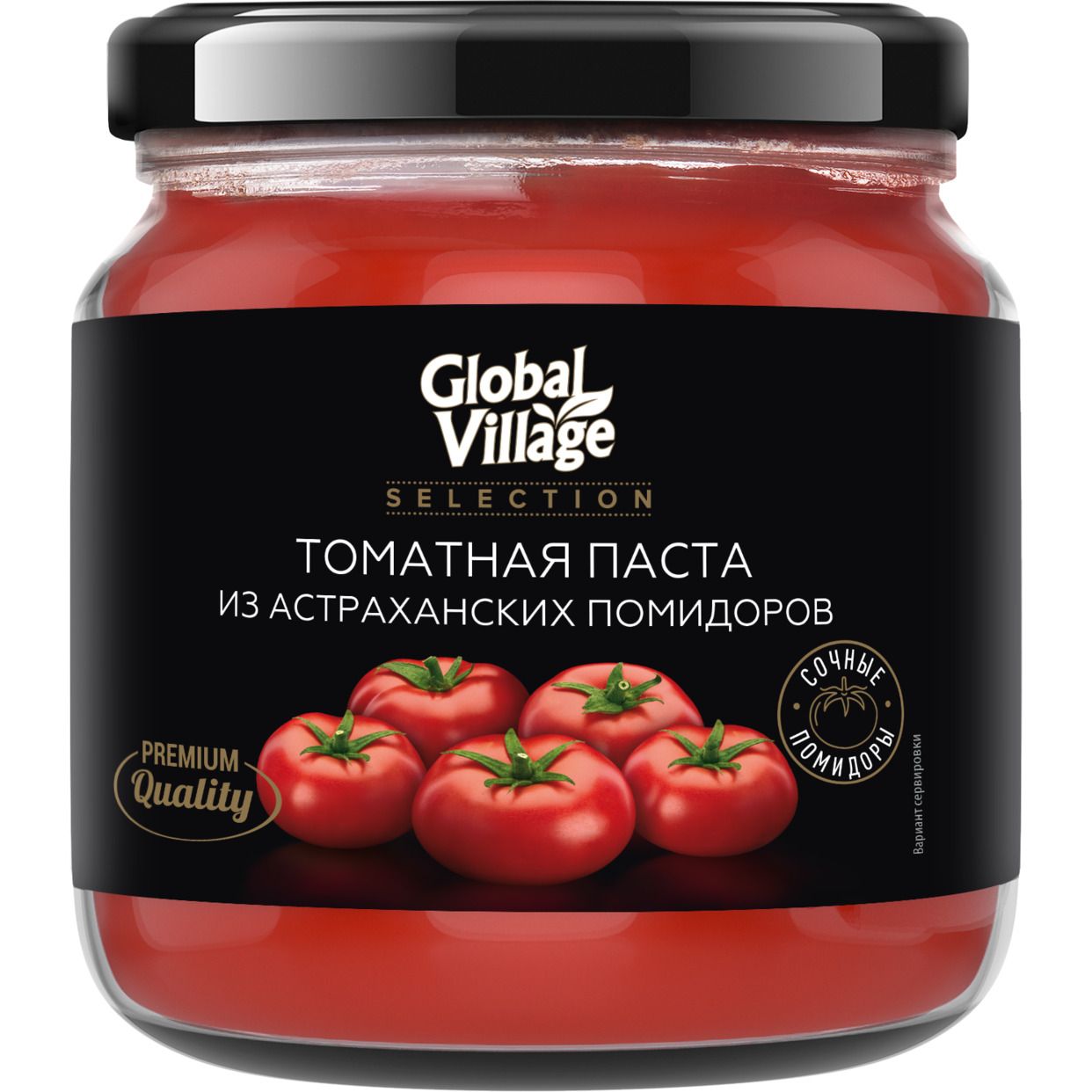 "Global Village Selection" Продукты томатные концентрированные. Паста томатная, 205 гр по акции в Пятерочке
